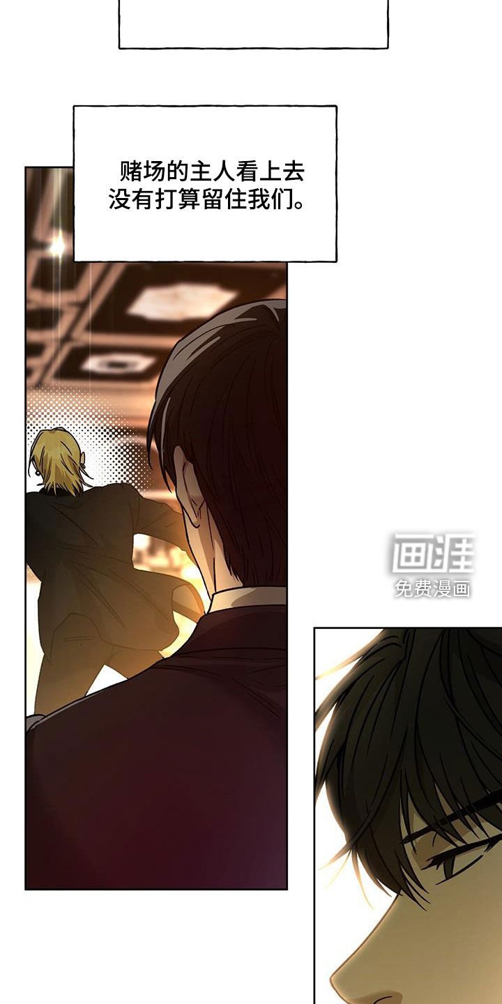 第146章：【第三季】花牌