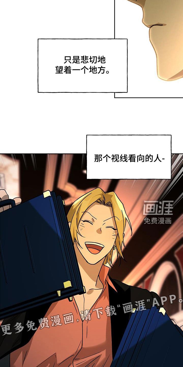 第146章：【第三季】花牌