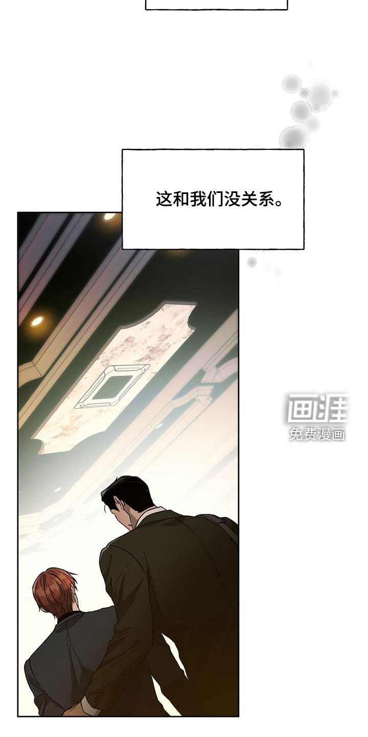 第146章：【第三季】花牌