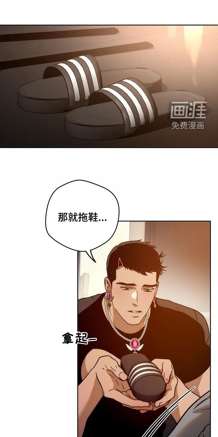 第147章：【第三季】一件大事