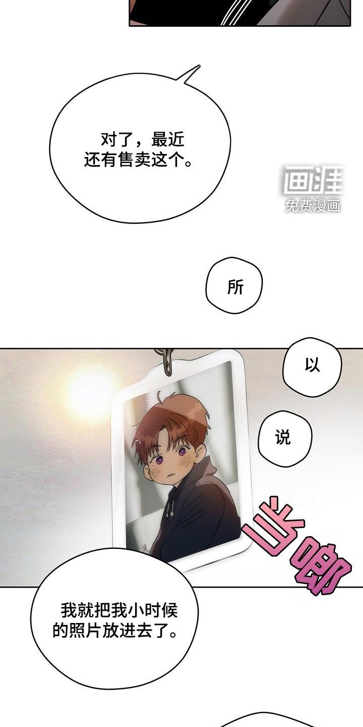 第147章：【第三季】一件大事