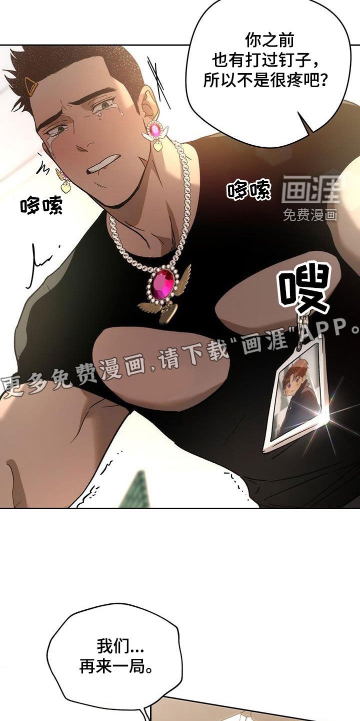第147章：【第三季】一件大事