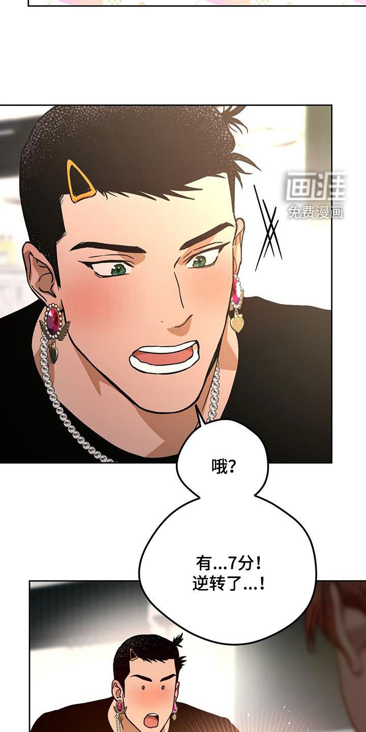 第147章：【第三季】一件大事