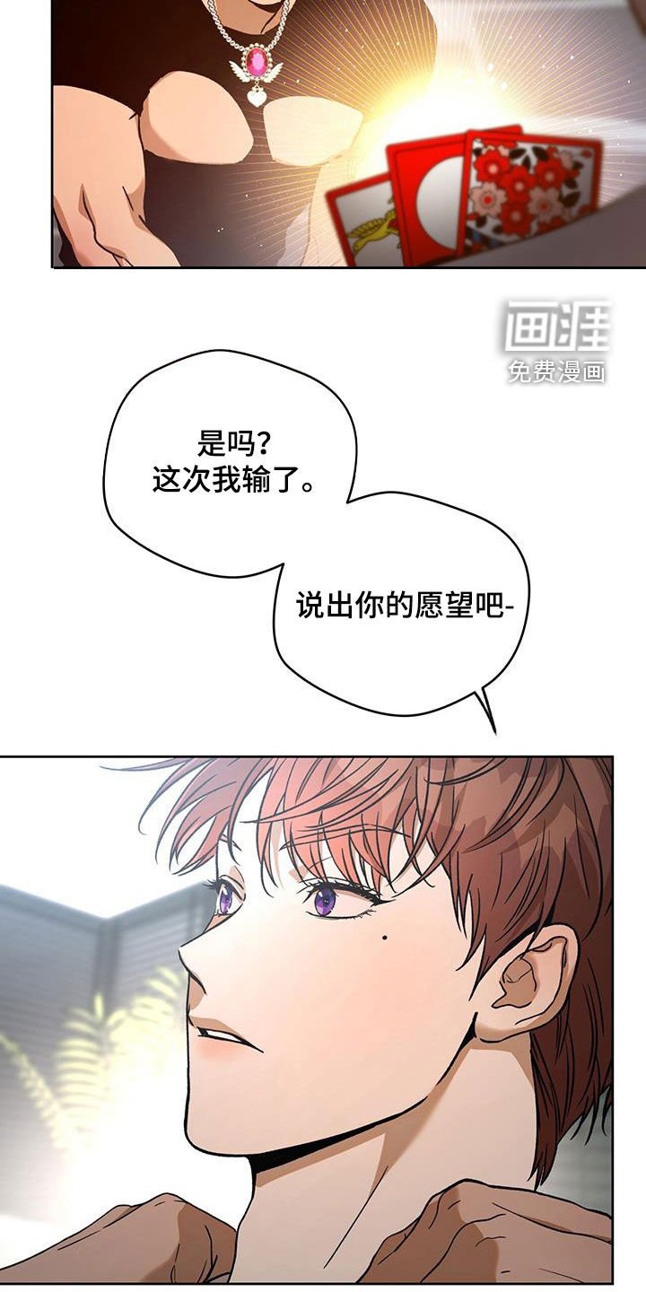 第147章：【第三季】一件大事