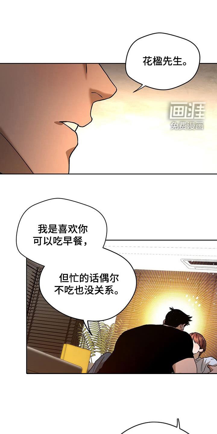 第147章：【第三季】一件大事