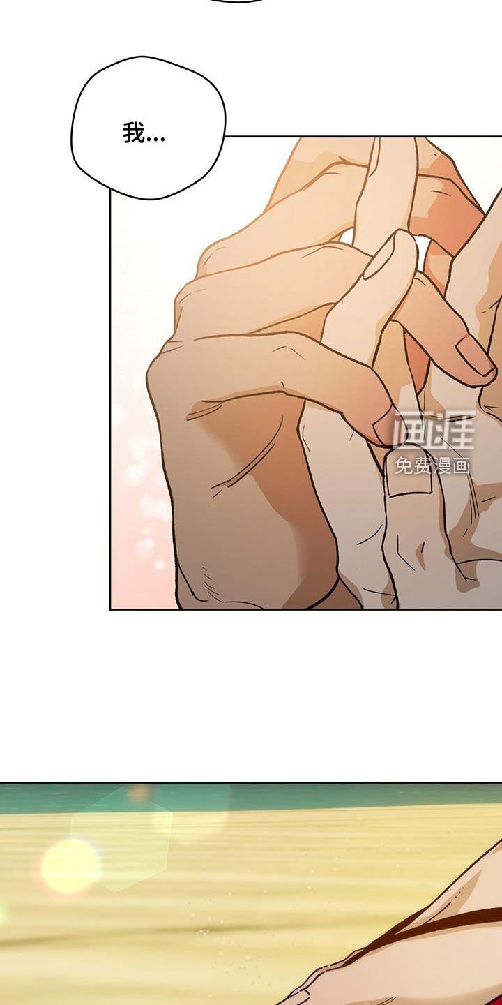 第147章：【第三季】一件大事