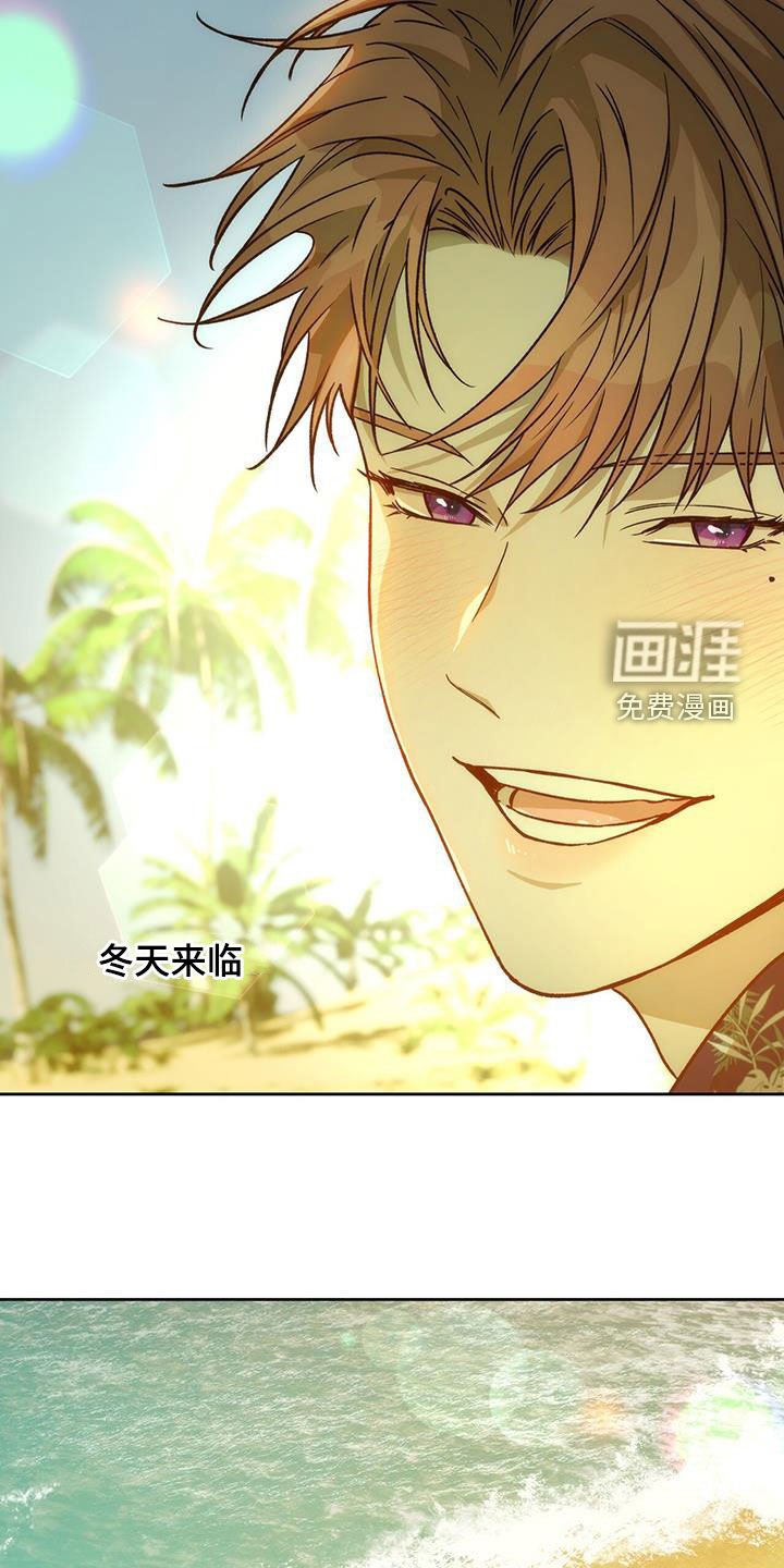第147章：【第三季】一件大事