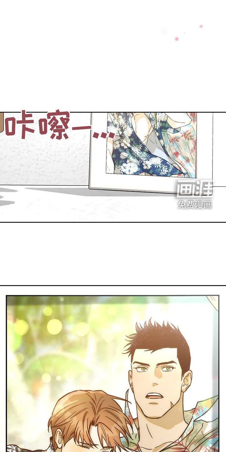 第147章：【第三季】一件大事