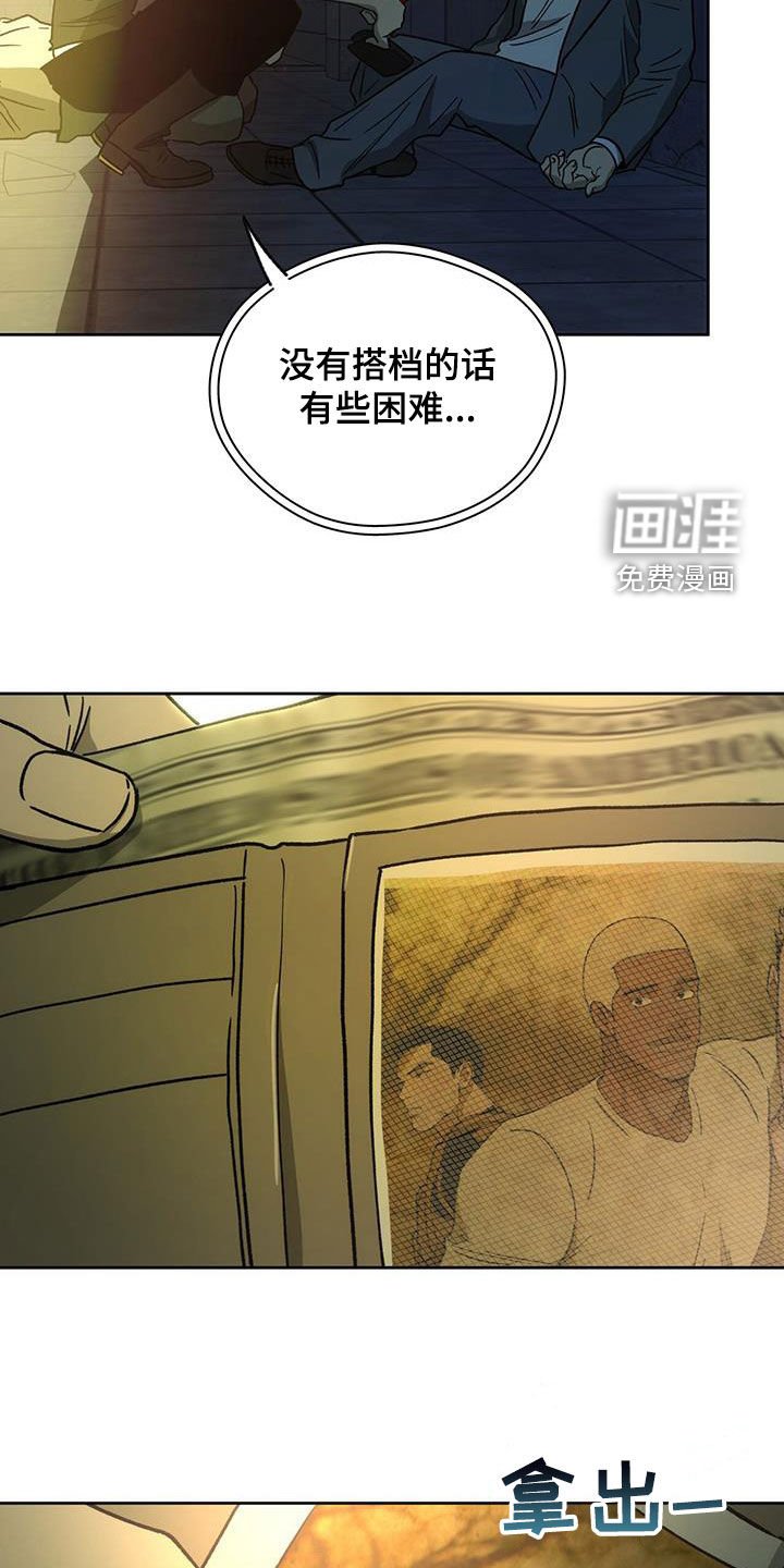 第147章：【第三季】一件大事