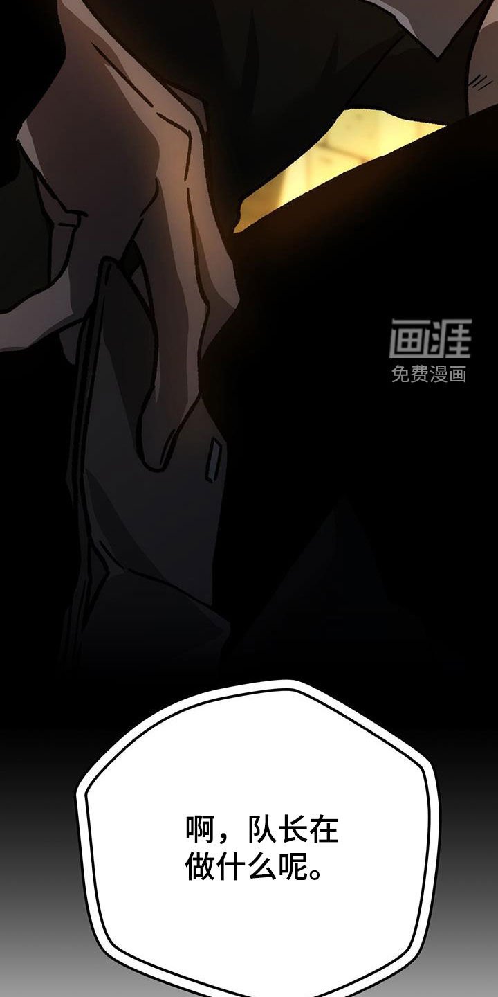 第147章：【第三季】一件大事