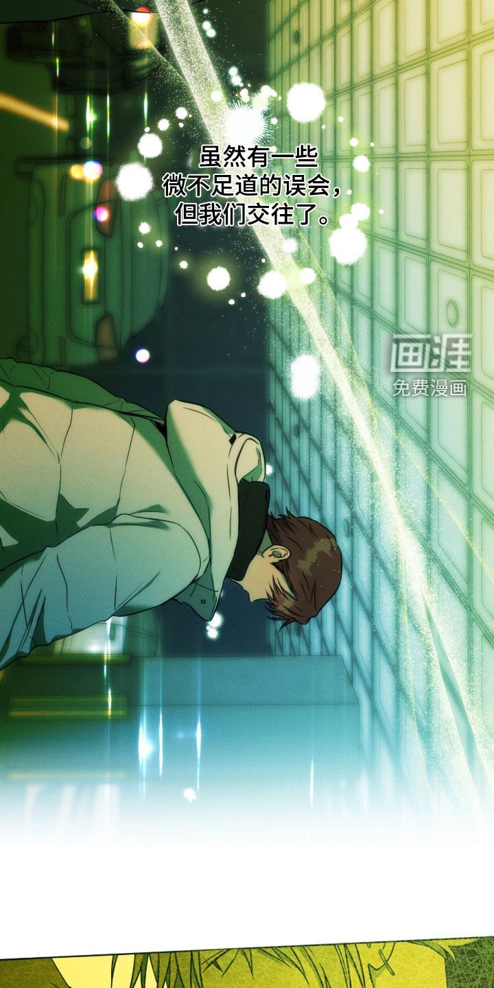第148章：【第四季】哪会讨厌