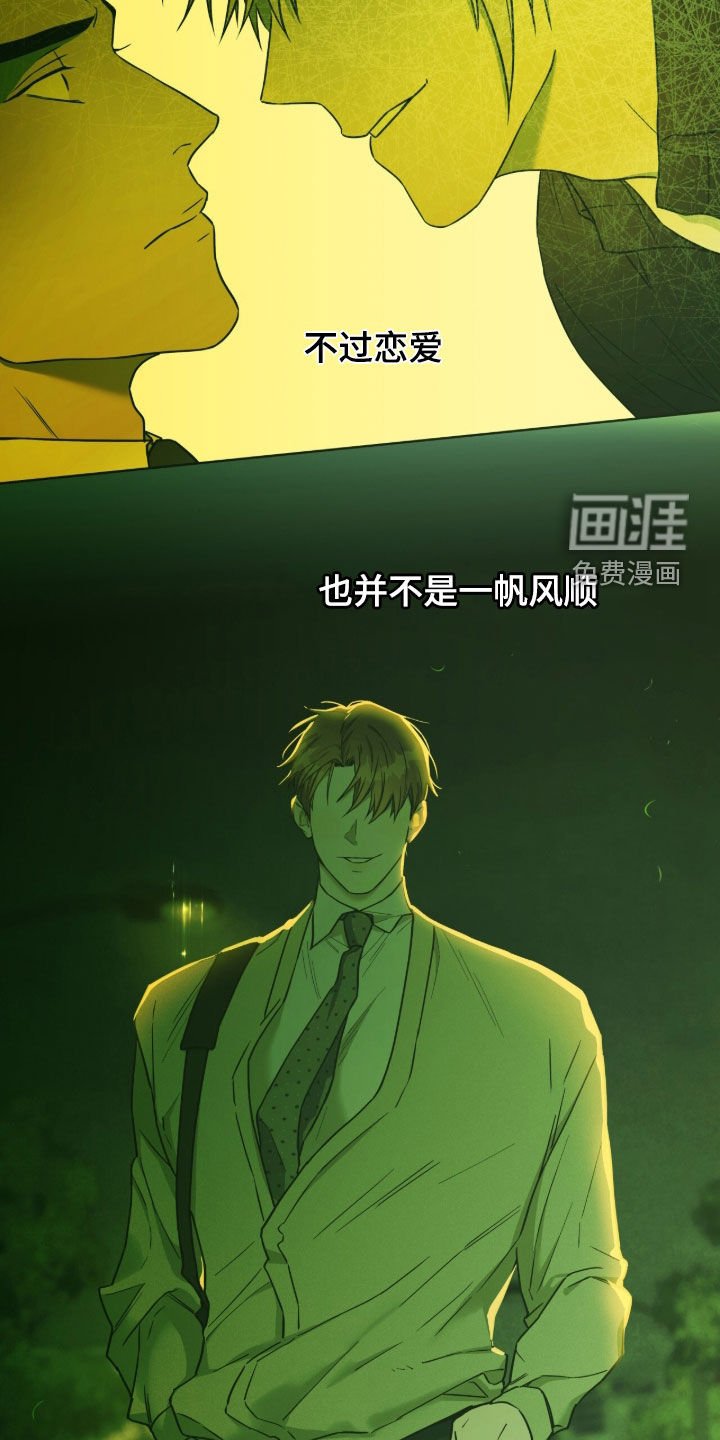 第148章：【第四季】哪会讨厌