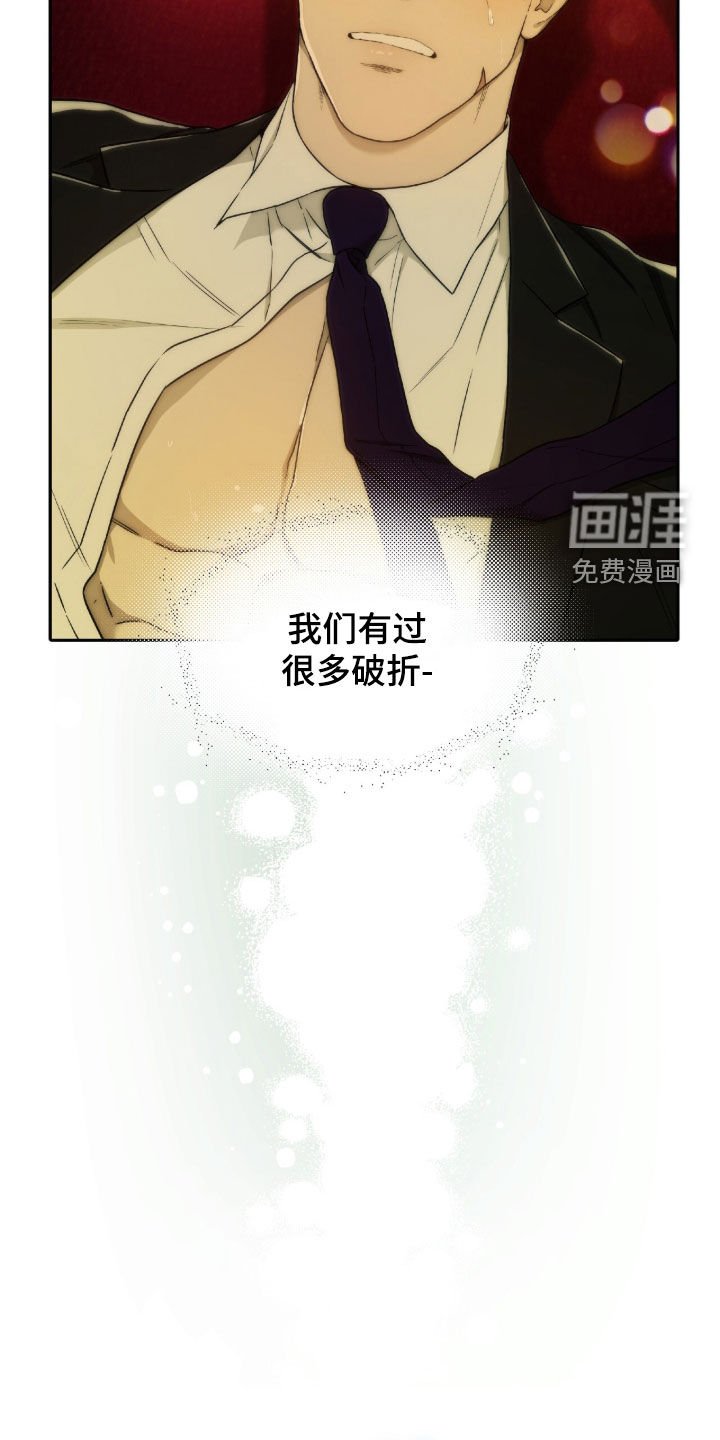 第148章：【第四季】哪会讨厌