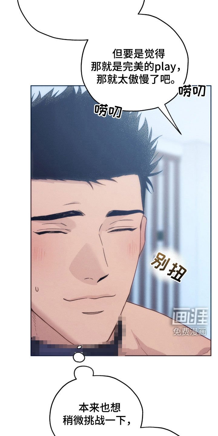 第148章：【第四季】哪会讨厌