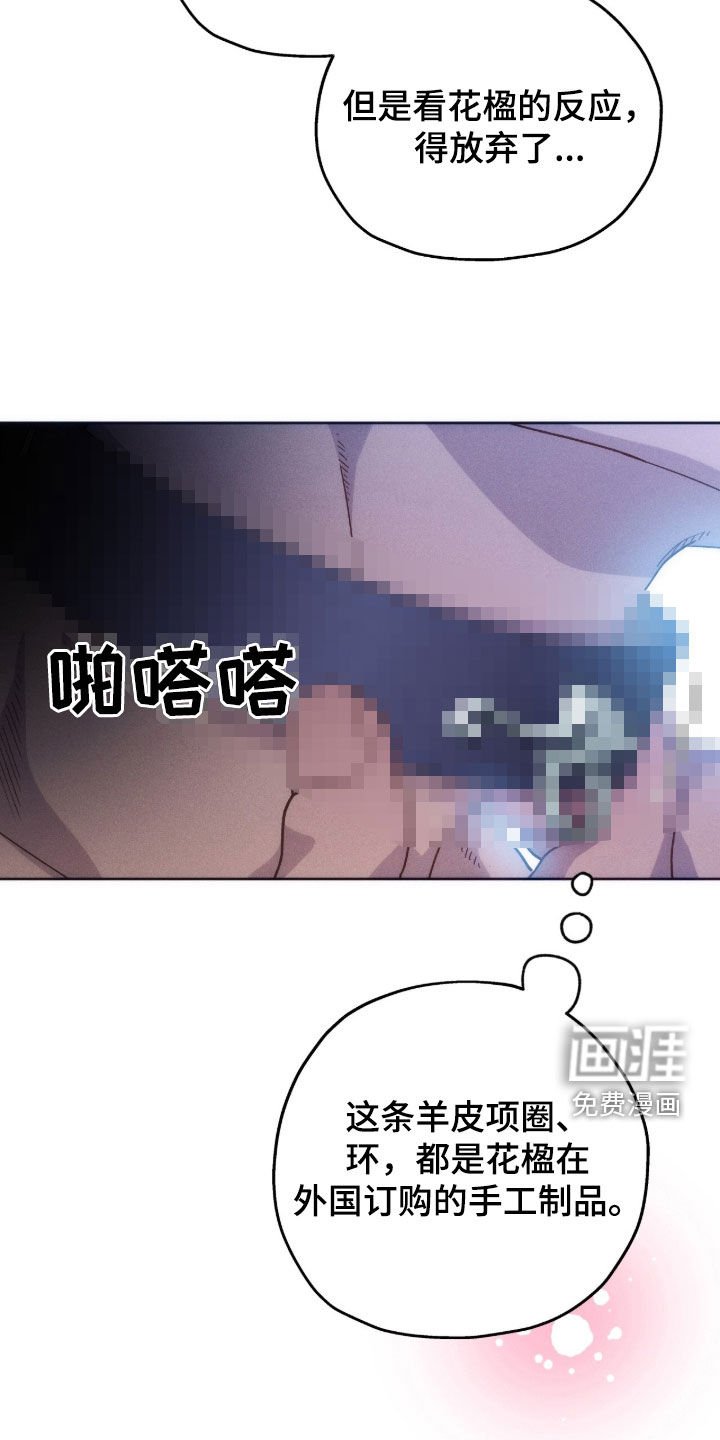 第148章：【第四季】哪会讨厌