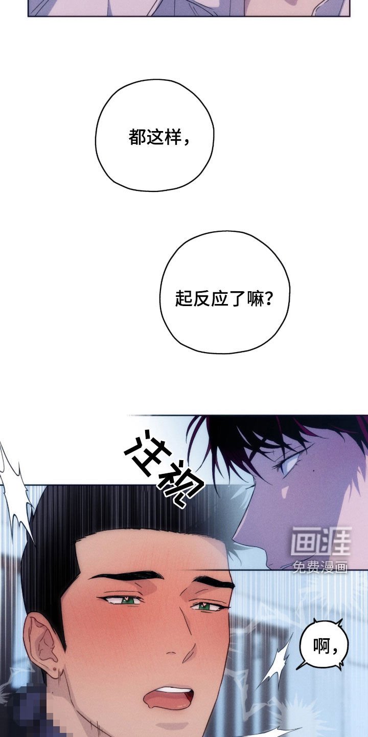 第148章：【第四季】哪会讨厌