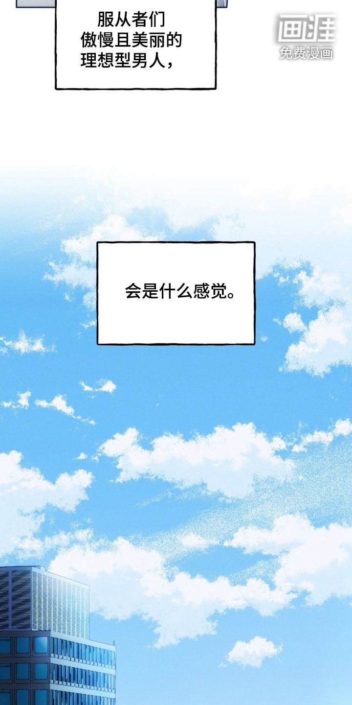 第149章：【第四季】也很可爱