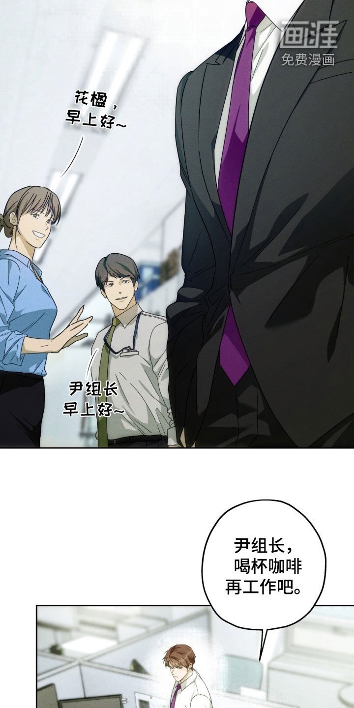 第149章：【第四季】也很可爱