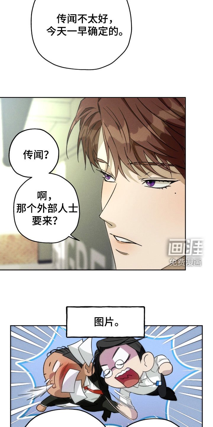 第149章：【第四季】也很可爱