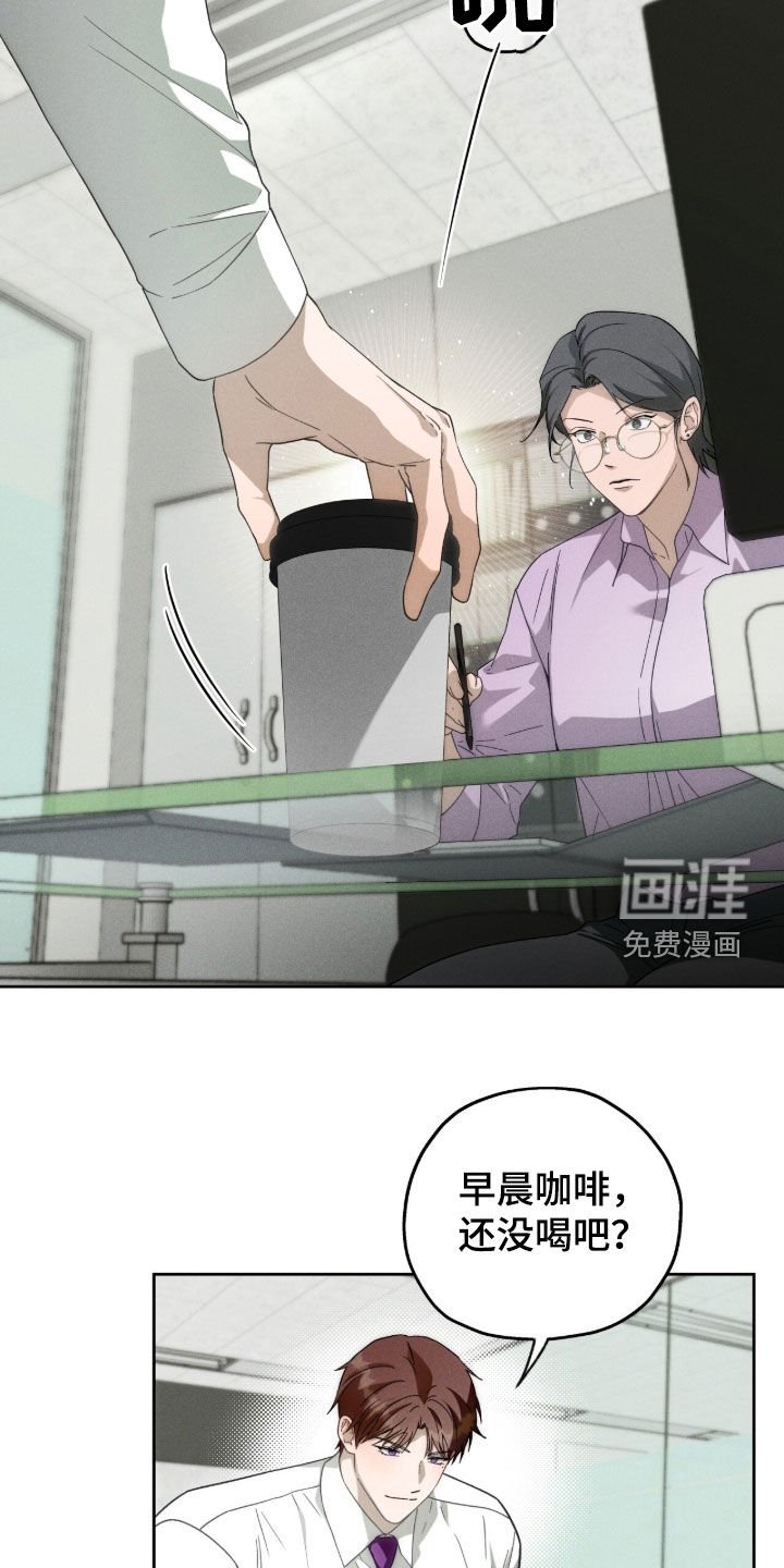 第149章：【第四季】也很可爱