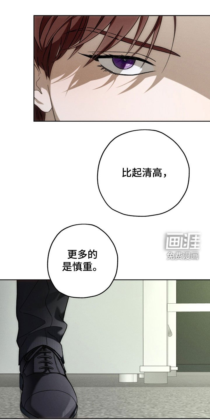 第149章：【第四季】也很可爱