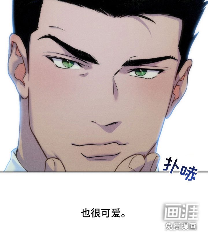 第149章：【第四季】也很可爱