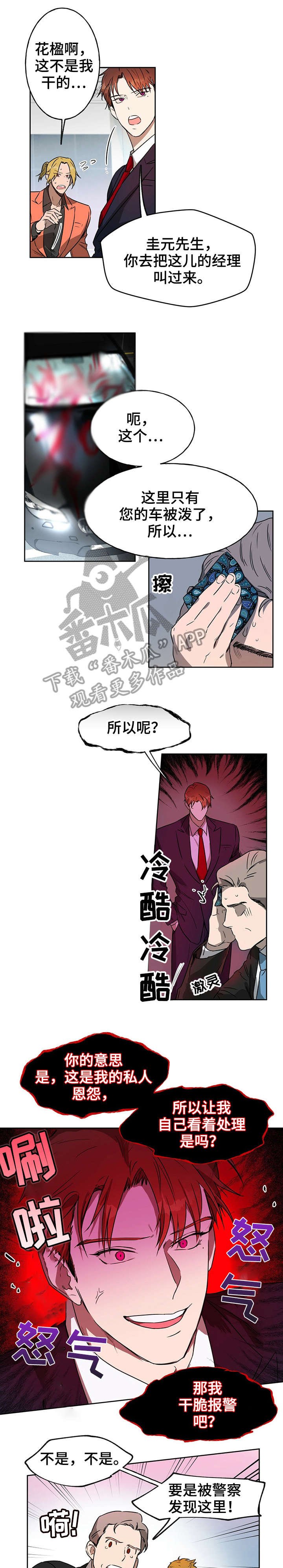 第15章：总觉得