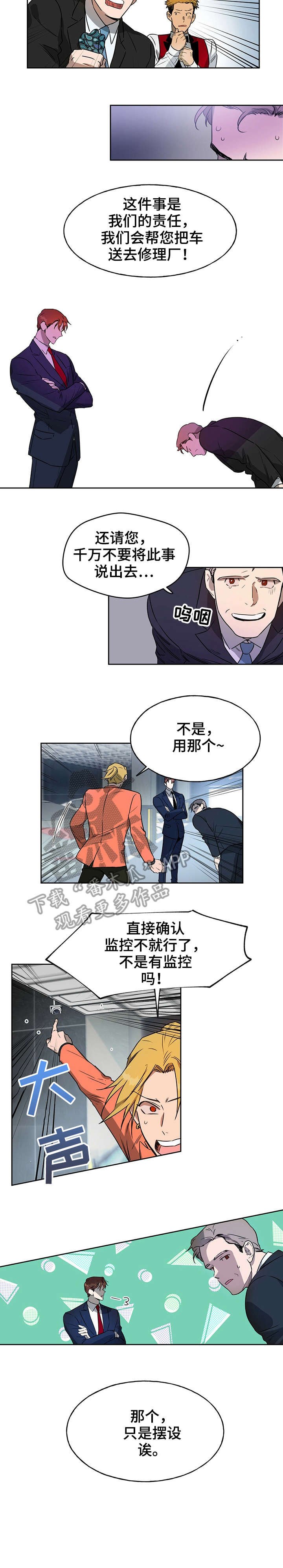 第15章：总觉得