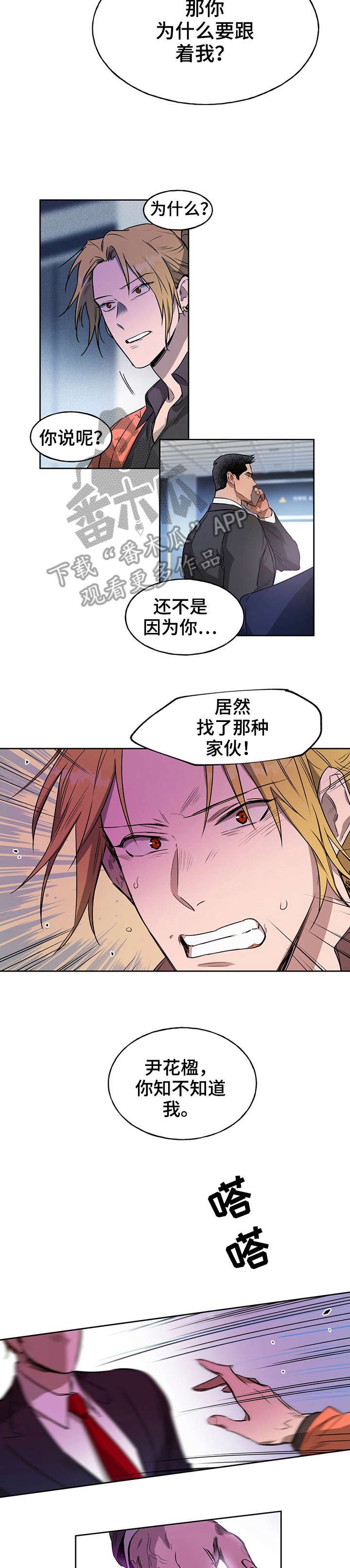 第15章：总觉得