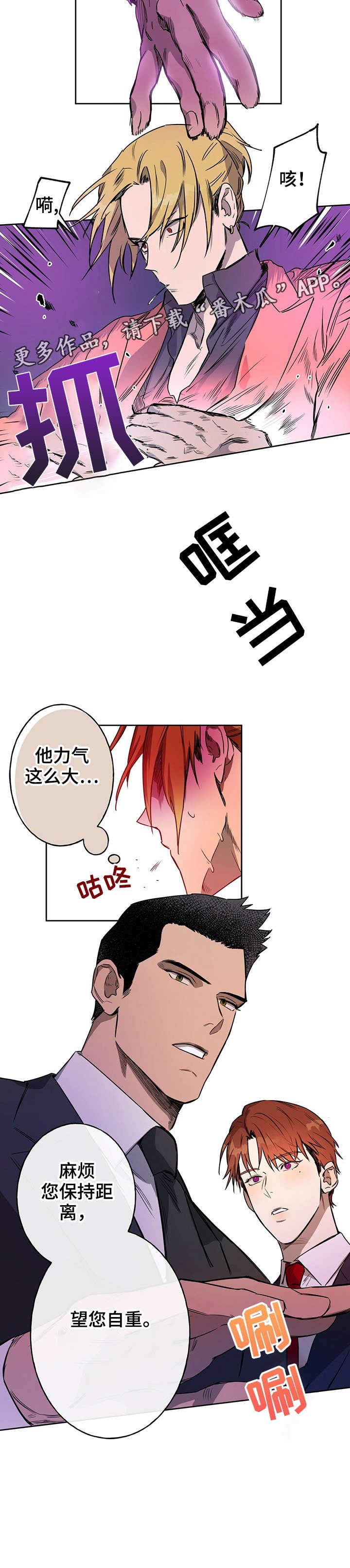 第15章：总觉得