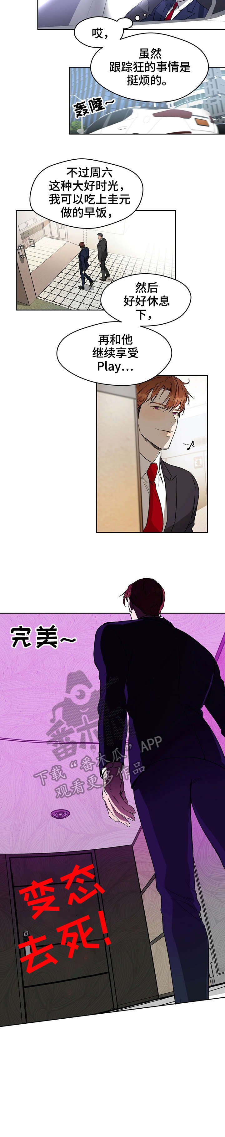 第15章：总觉得