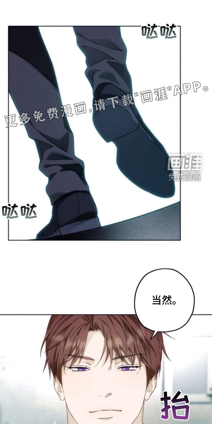 第150章：【第四季】好像也不错