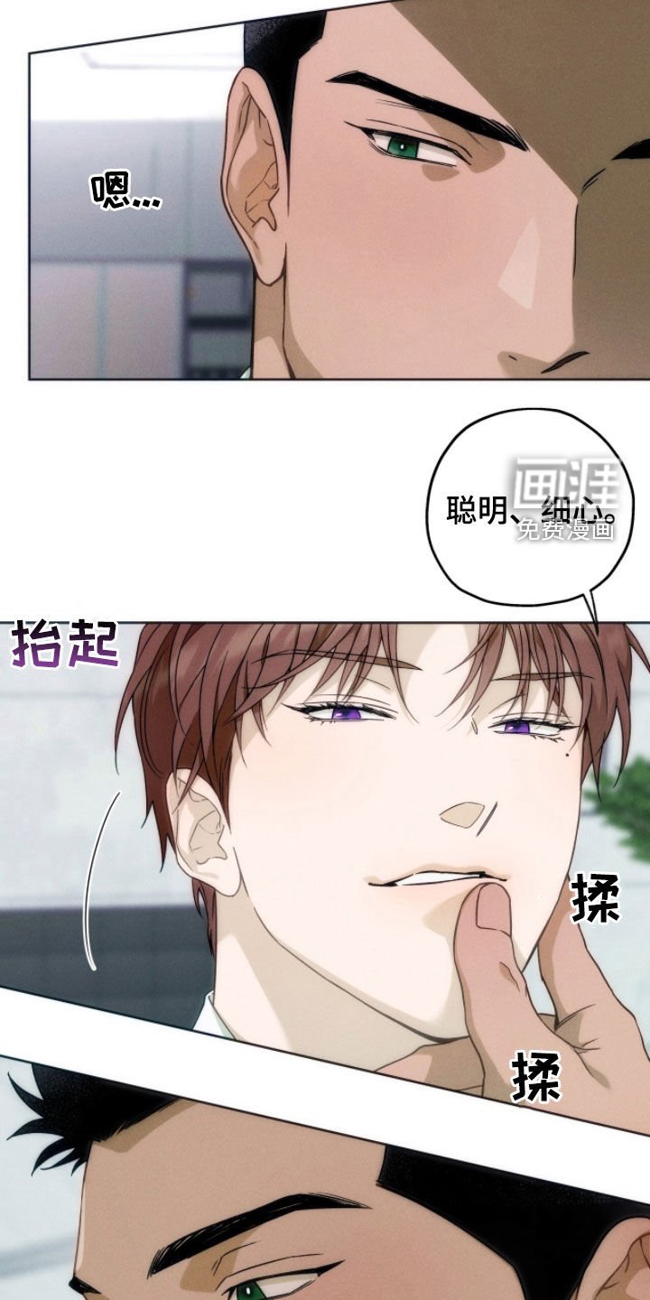 第150章：【第四季】好像也不错