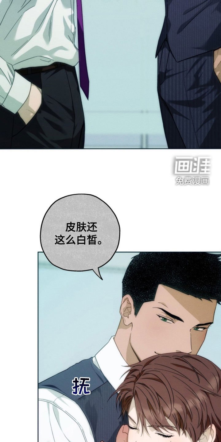 第150章：【第四季】好像也不错