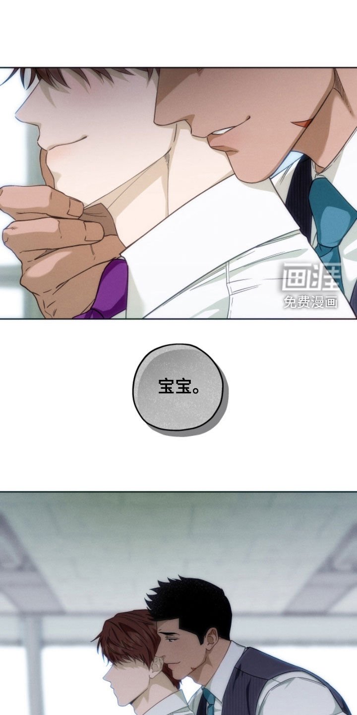 第150章：【第四季】好像也不错
