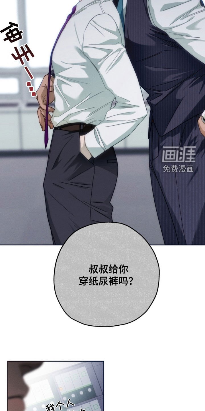 第150章：【第四季】好像也不错
