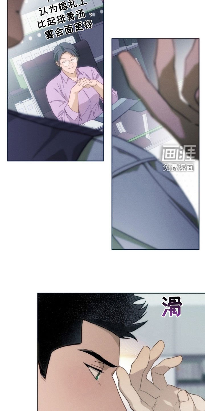 第150章：【第四季】好像也不错