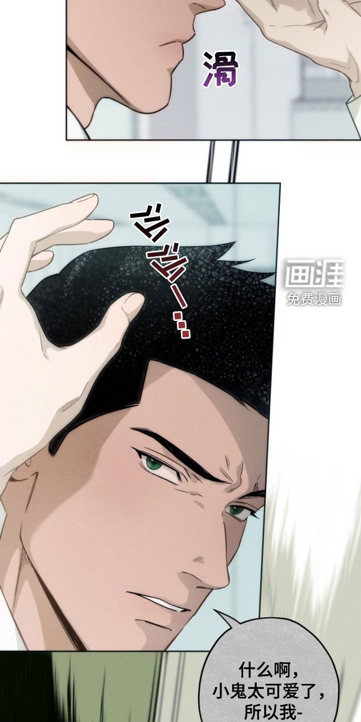 第150章：【第四季】好像也不错