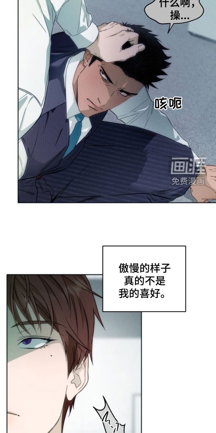 第150章：【第四季】好像也不错
