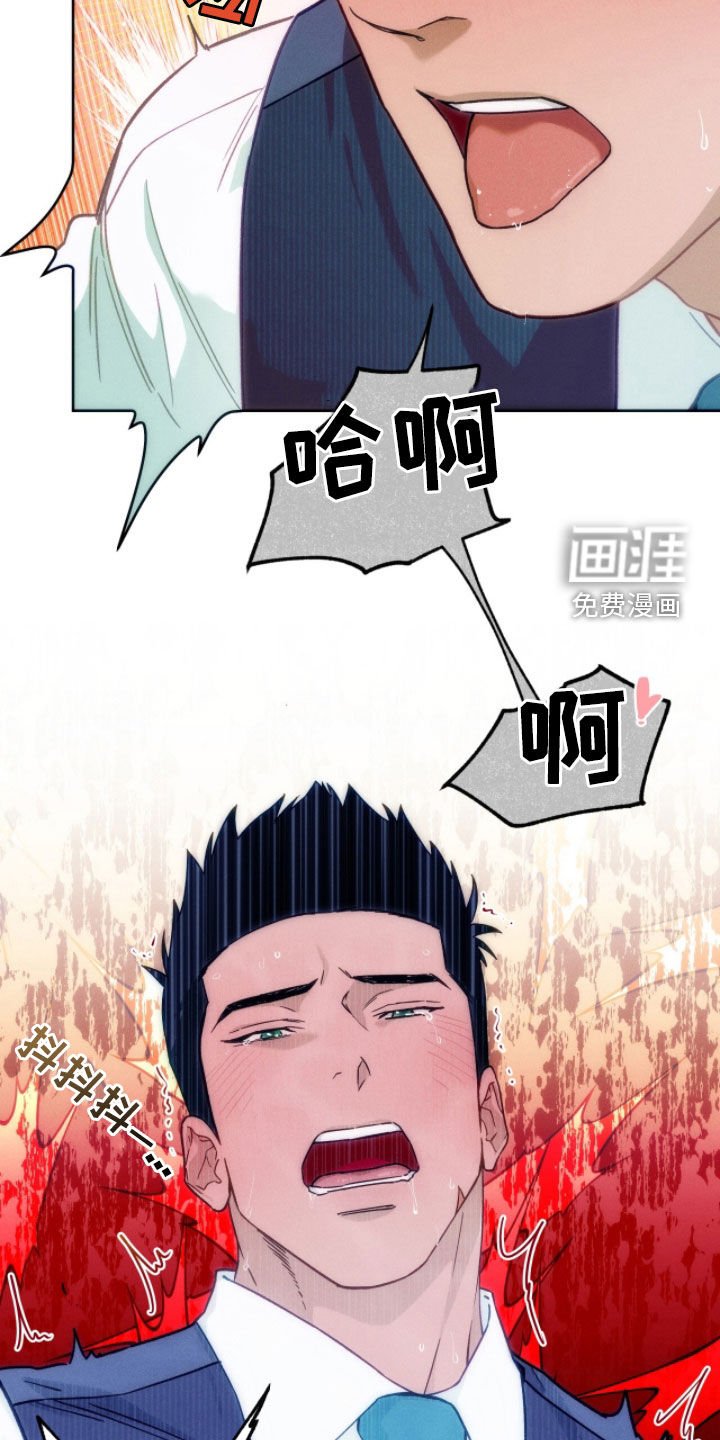 第150章：【第四季】好像也不错