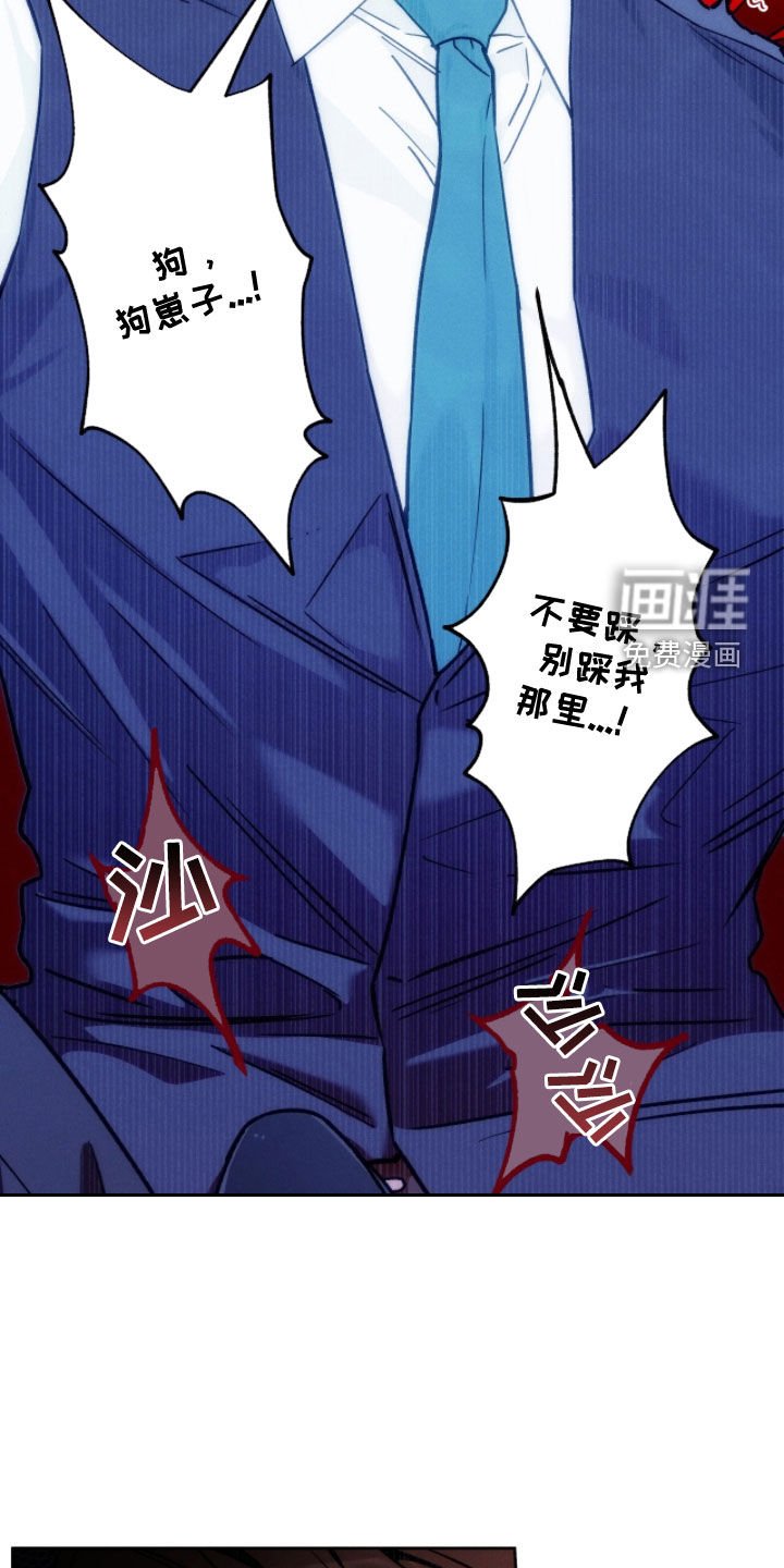 第150章：【第四季】好像也不错