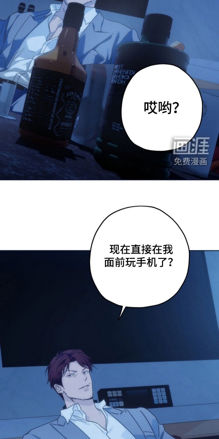第151章：【第四季】可爱的一面