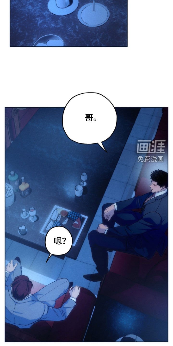 第151章：【第四季】可爱的一面