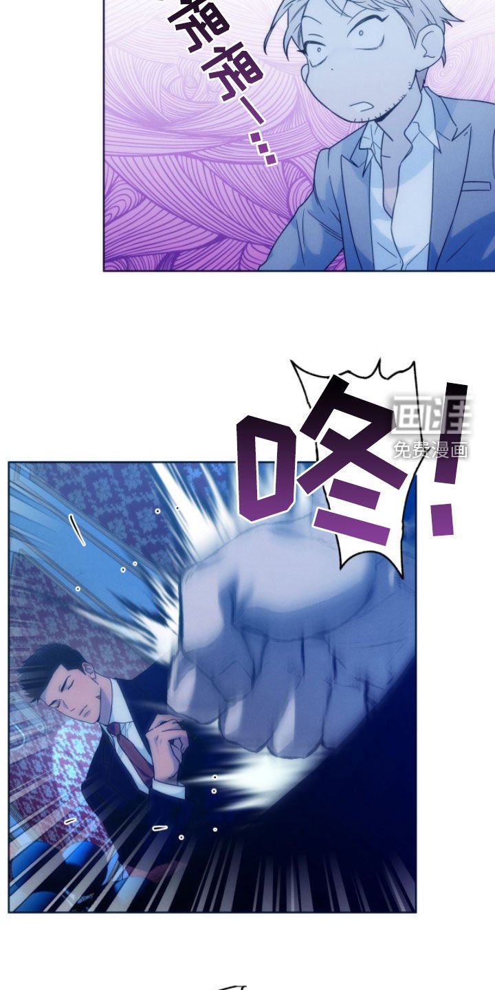 第151章：【第四季】可爱的一面