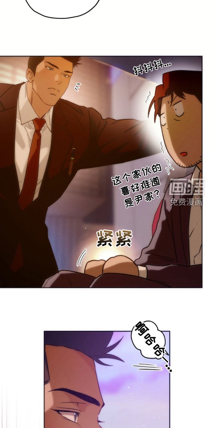 第151章：【第四季】可爱的一面
