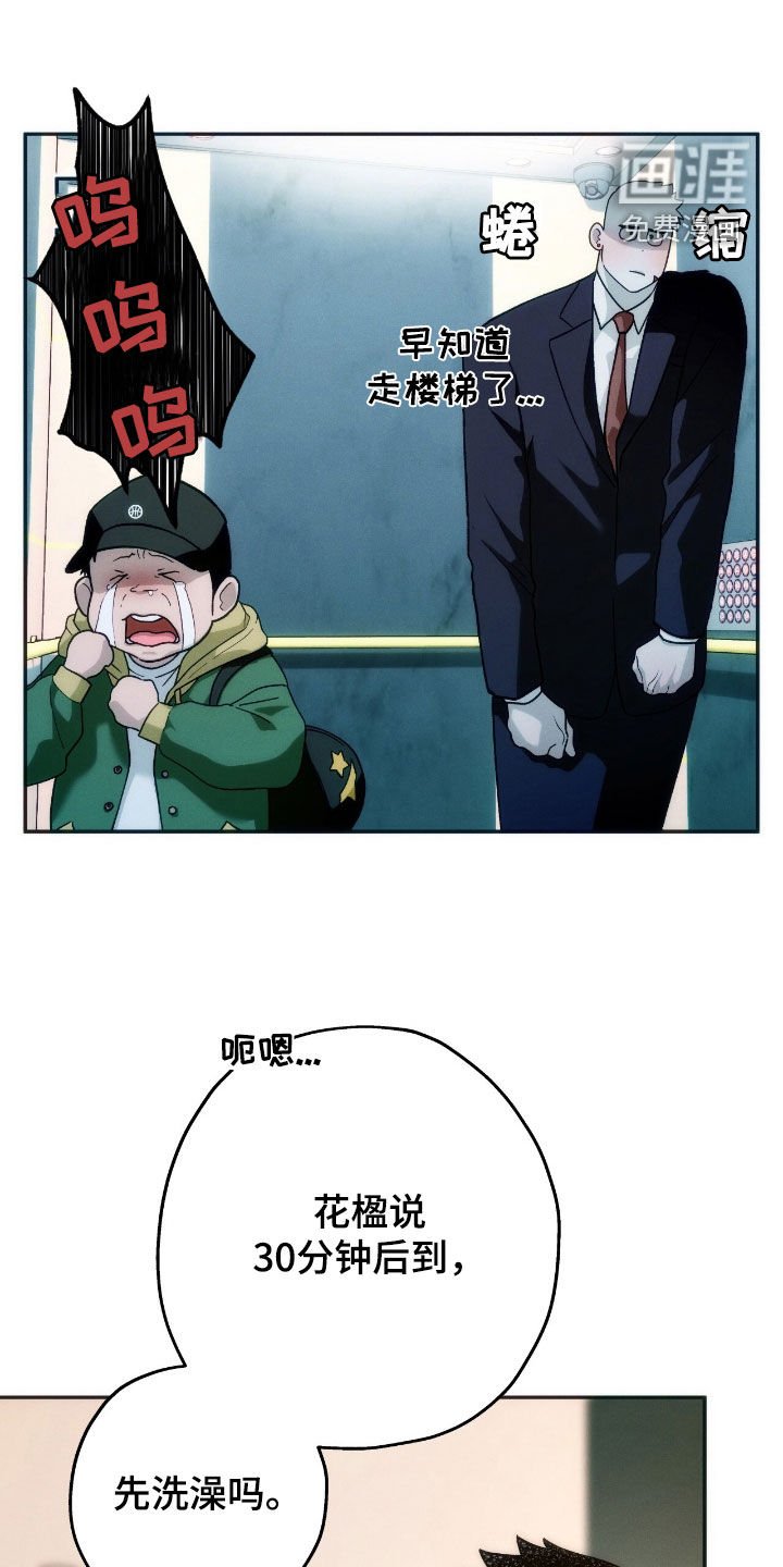第152章：【第四季】玩得开心