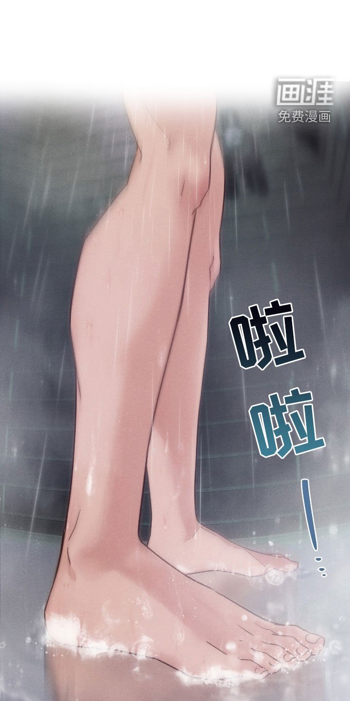 第152章：【第四季】玩得开心