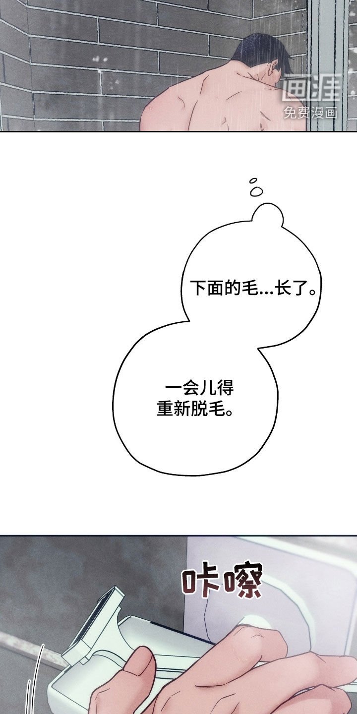 第152章：【第四季】玩得开心