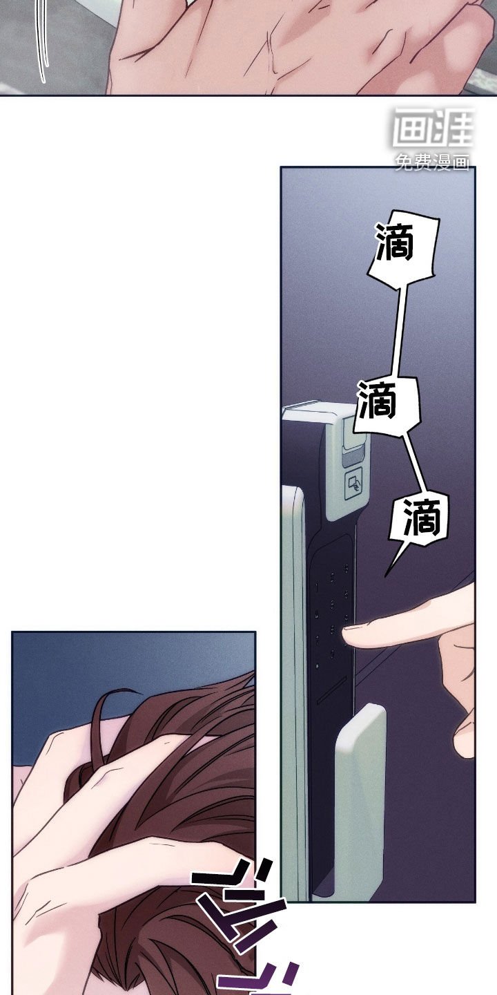 第152章：【第四季】玩得开心