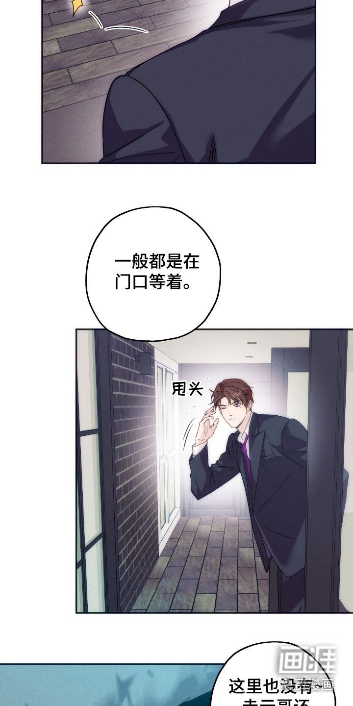 第152章：【第四季】玩得开心